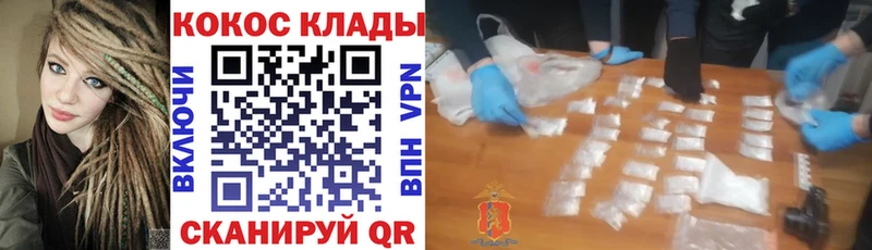 Купить наркотик аптеки Дятьково Каннабис  А ПВП  ГАШИШ  Кокаин 