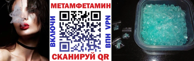 купить   Дятьково  Амфетамин 97% 