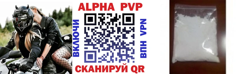 Alpha-PVP Crystall  как найти наркотики  Дятьково 