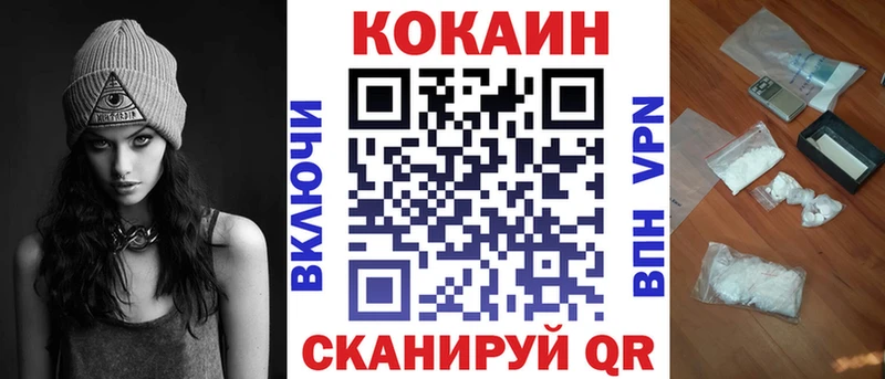 Кокаин 98% Дятьково