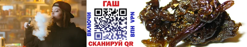 ГАШ Изолятор  omg рабочий сайт  Дятьково 