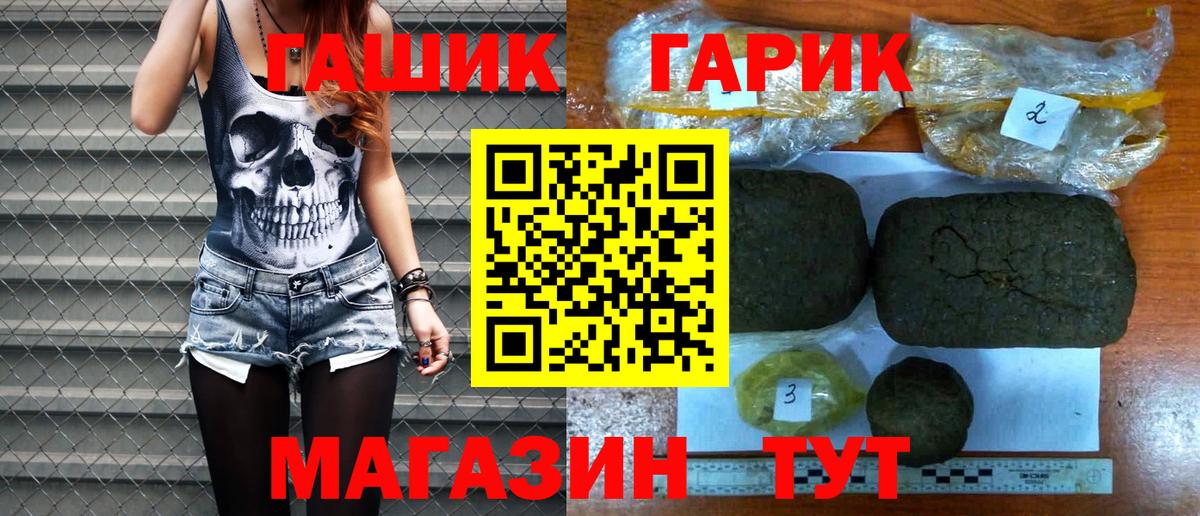 Конопля Дятьково