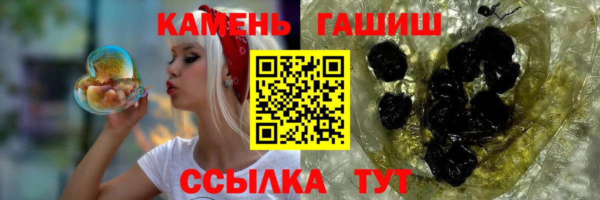 ГАШИШ hashish Дятьково