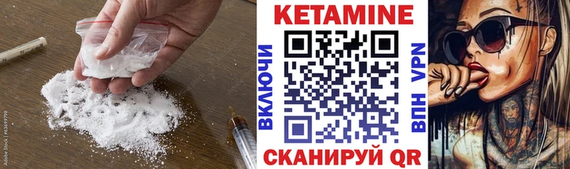 мега tor  Дятьково  Кетамин VHQ 
