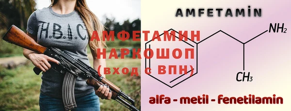 мяу мяу кристалл Медногорск