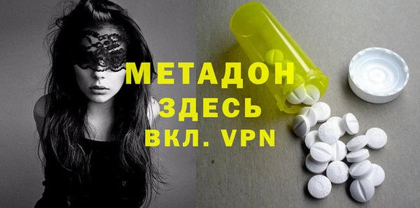 мяу мяу кристалл Медногорск