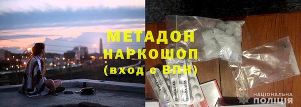 амфетамин Мегион
