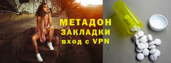 ALPHA PVP Михайловка