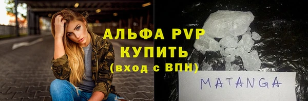 прущие крисы Михайловск