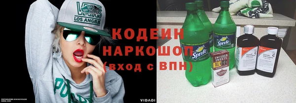 мяу мяу кристалл Медногорск