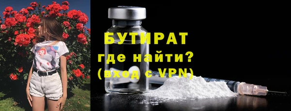 прущие крисы Михайловск