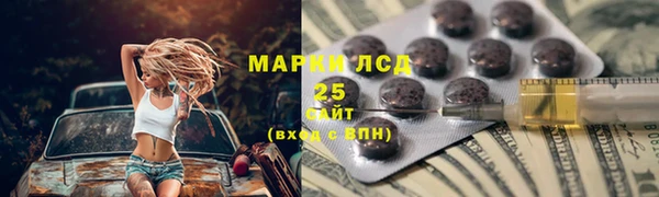 ALPHA PVP Михайловка