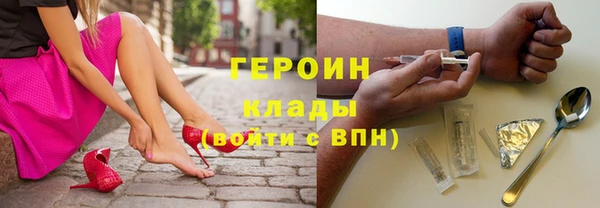 синтетический гашиш Арсеньев
