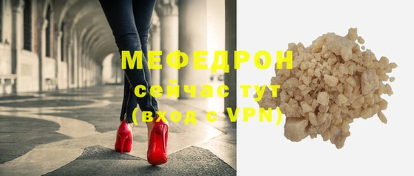 ALPHA PVP Михайловка