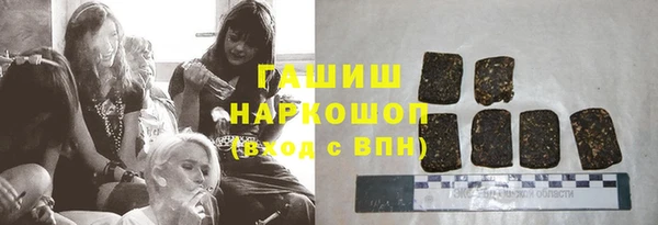 гидра Балабаново