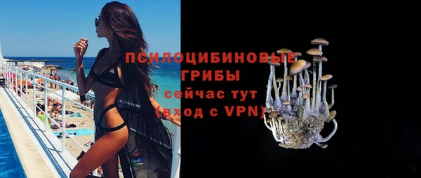 мяу мяу кристалл Медногорск