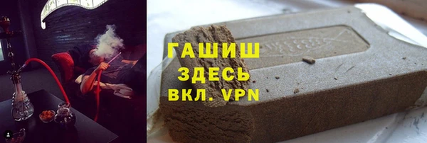 ALPHA PVP Михайловка