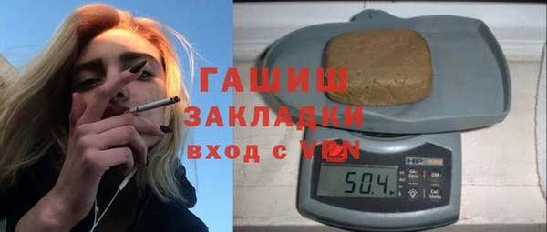 соль ск Баксан