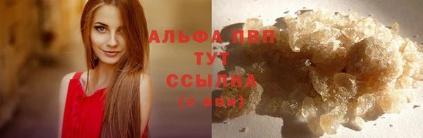 трава Вязники
