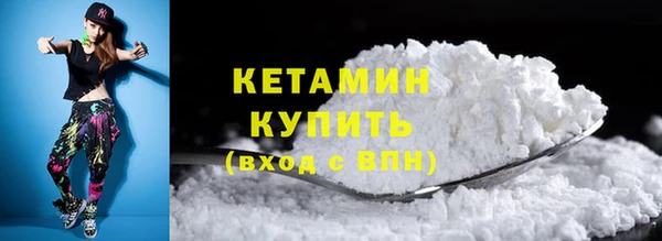 ALPHA PVP Михайловка