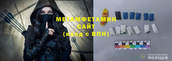 кокаин Вязьма