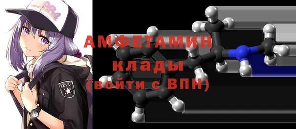 мяу мяу кристалл Медногорск
