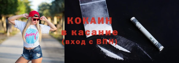 прущие крисы Михайловск