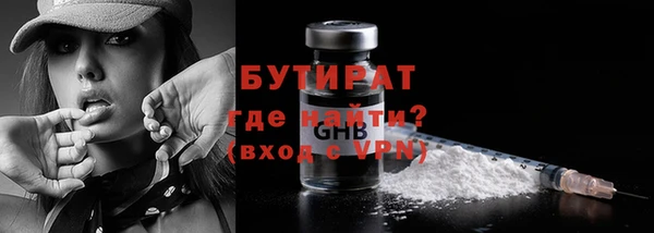 дистиллят марихуана Аркадак