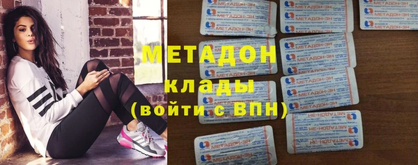 метадон Вязьма