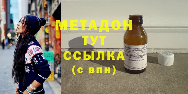ALPHA PVP Михайловка
