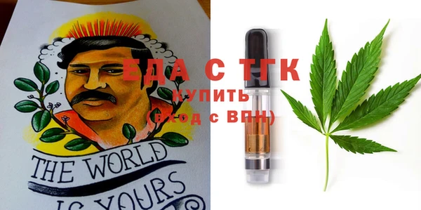 прущие крисы Михайловск