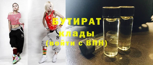 ALPHA PVP Михайловка