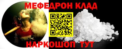 твердый Гусиноозёрск