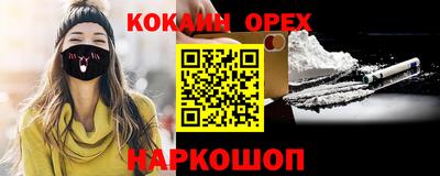 твердый Гусиноозёрск