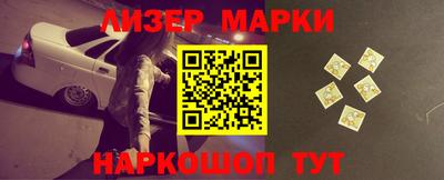 наркотики Гусев
