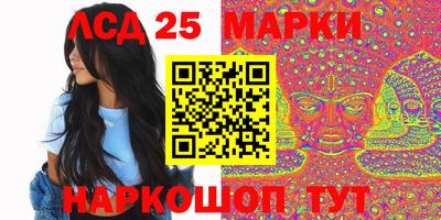 прущий лед Гусь-Хрустальный