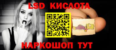 наркотики Гусев