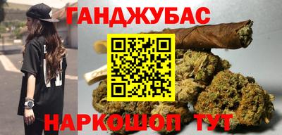 наркотики Гусев