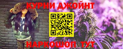 наркотики Гусев