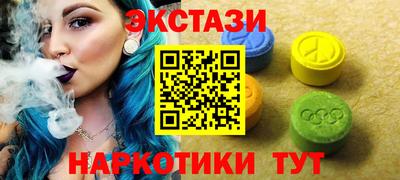 прущий лед Гусь-Хрустальный