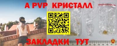 твердый Гусиноозёрск