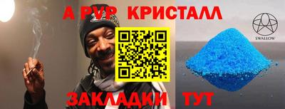 твердый Гусиноозёрск