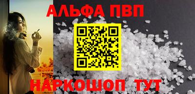 прущий лед Гусь-Хрустальный