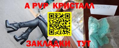 твердый Гусиноозёрск