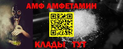 прущий лед Гусь-Хрустальный