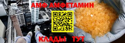 прущий лед Гусь-Хрустальный