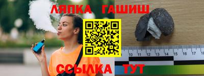 наркотики Гусев