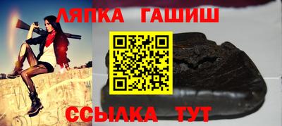 твердый Гусиноозёрск