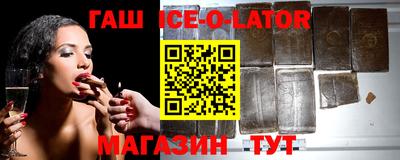 твердый Гусиноозёрск
