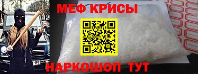 прущий лед Гусь-Хрустальный